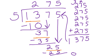 4-digit Division | Educreations